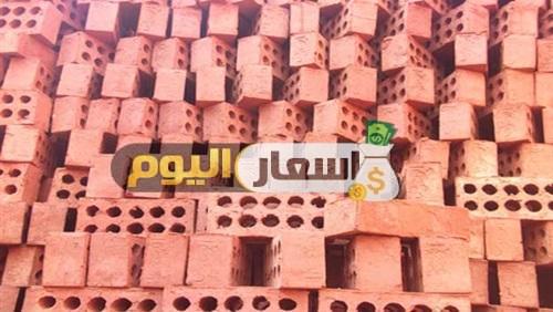 Photo of اسعار الطوب اليوم – اسعار الطوب فى مصر محدث يوميا 2023