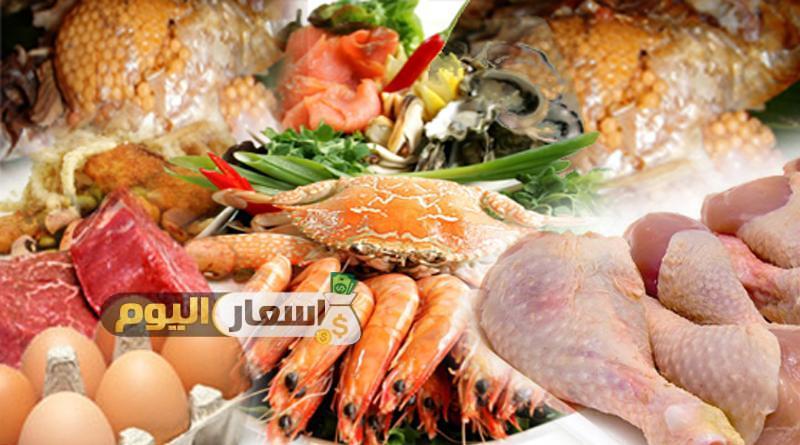 Photo of اسعار اللحوم والدواجن والاسماك فى مصر اليوم ديسمبر 2023