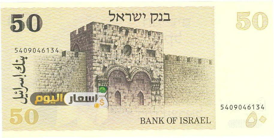 أسعار العملات اليوم في فلسطين