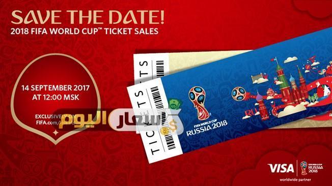 Photo of اسعار تذاكر كأس العالم قطر 2023