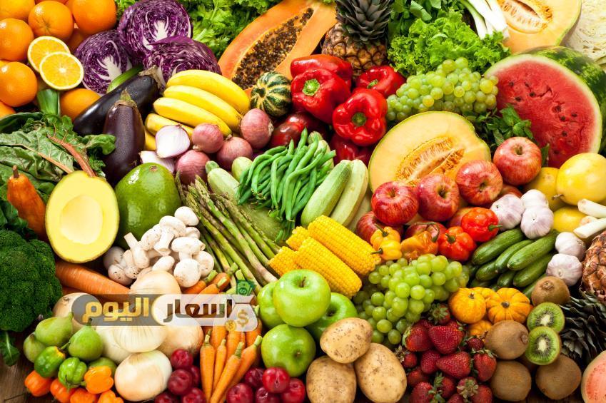 Photo of اسعار الخضار والفواكه اليوم فى مصر -بورصة الخضار والفواكه