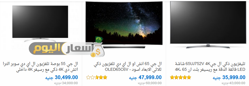 Photo of أسعار شاشات LG ال جى في مصر 2023 اخر تحديث للاسعار الموقع الرسمي