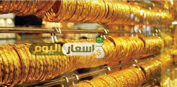 سعر الذهب في المغرب اليوم