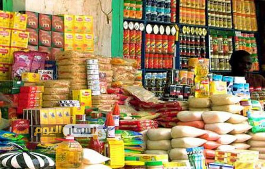 Photo of أسعار السلع و الأغذية التموينية في مصر 2024 اخر تحديث