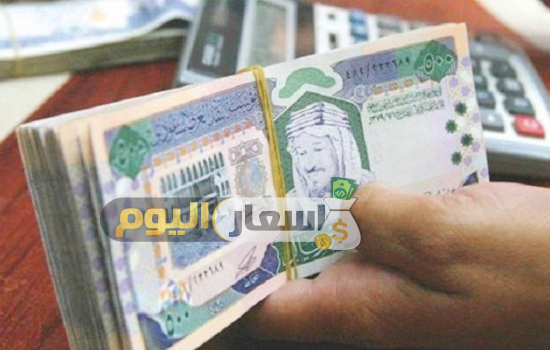Photo of سعر الريال السعودي اليوم الجمعة 1-12-2023 بالبنوك المصرية والسوق السوداء