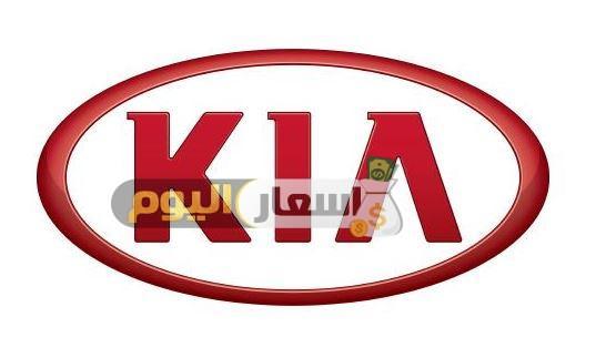Photo of اسعار سيارات كيا في السعودية 2023