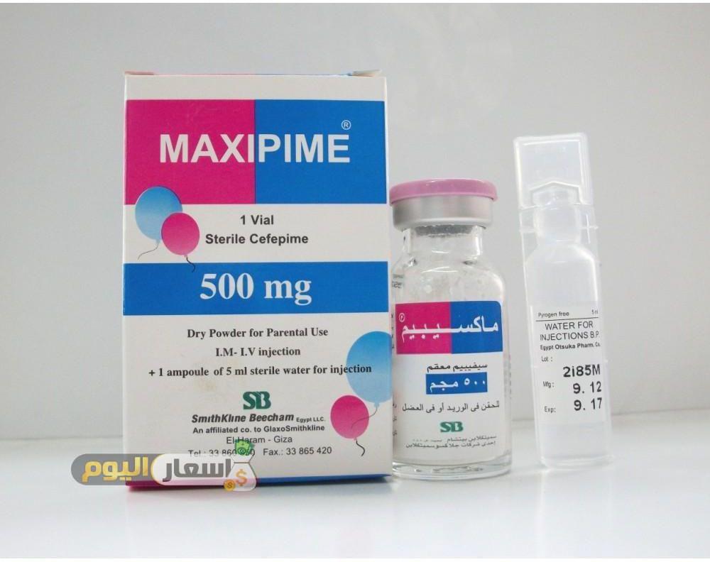 Photo of سعر حقن ماكسيبيم Maxipime Injection مضاد حيوي واسع المجال