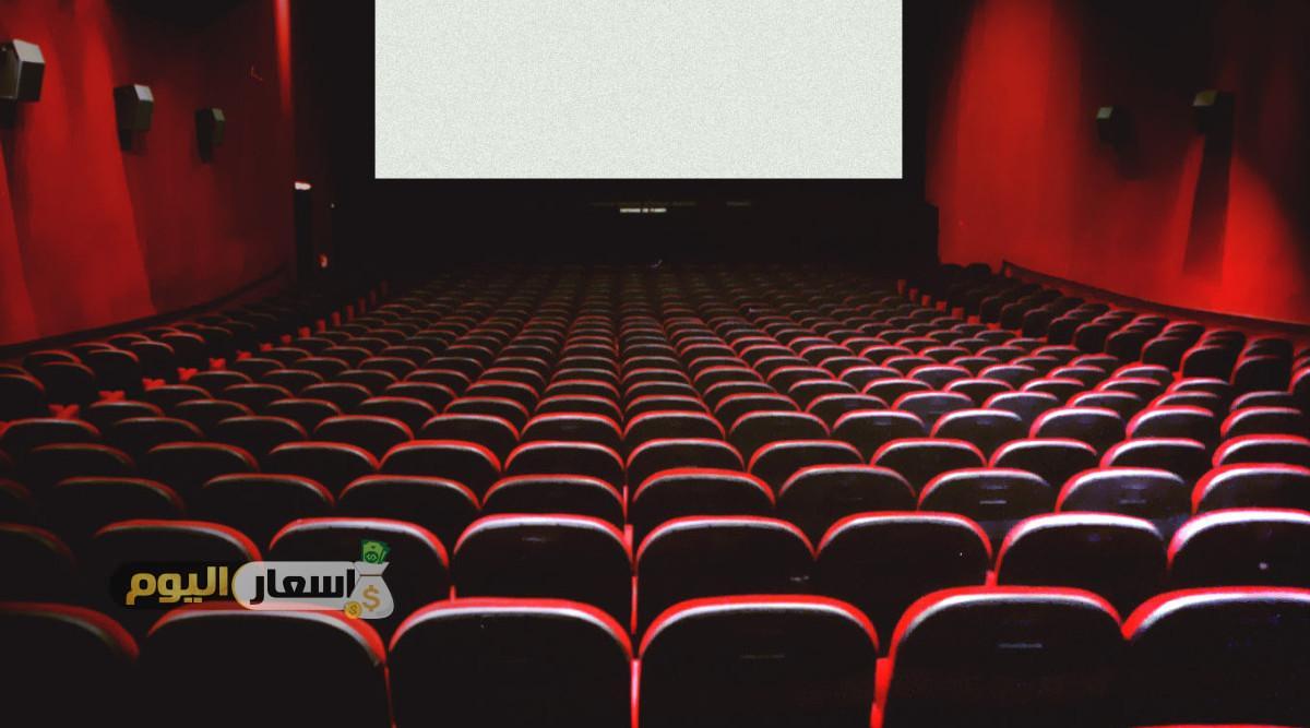 Photo of أحدث أسعار تذاكر السينما في الإسكندرية 2023- سينما جرين بلازا بالاسكندرية