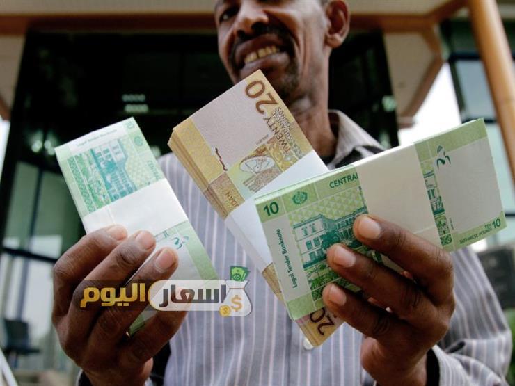 أسعار العملات اليوم في السودان