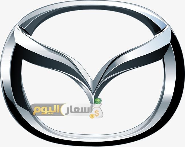 اسعار سيارات مازدا في السعودية 2018
