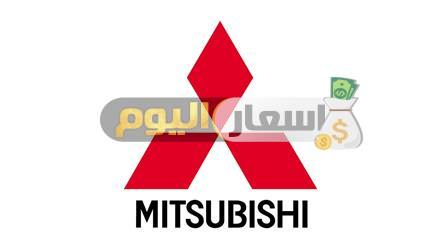 Photo of اسعار سيارات ميتسوبيشي في مصر 2022