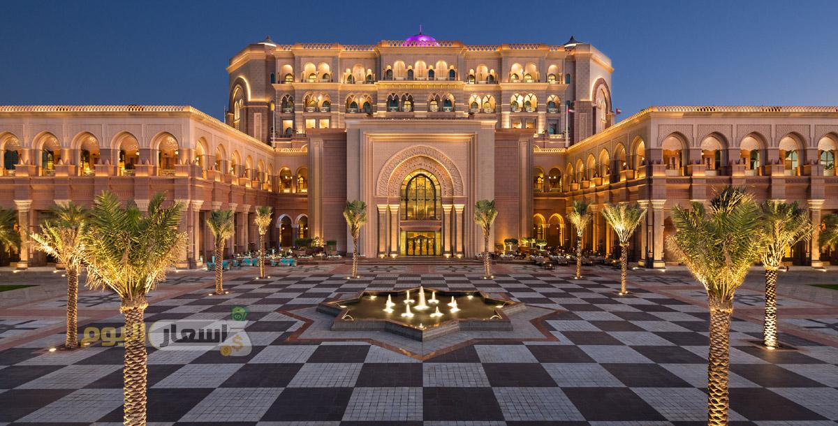 Photo of أسعار فندق قصر الإمارات 2024