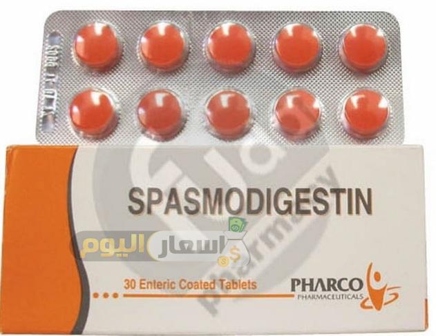 Photo of سعر دواء سبازمو ديجستين بعد الزيادة spasmodigestin لمشاكل الجهاز الهضمي اخر تحديث