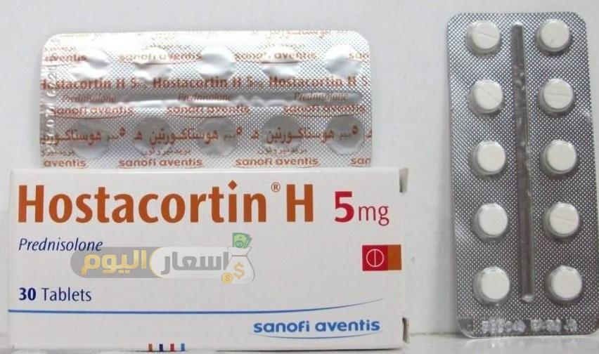 Photo of سعر ومواصفات دواء هوستاكورتين hostacortin للالتهابات والحساسية