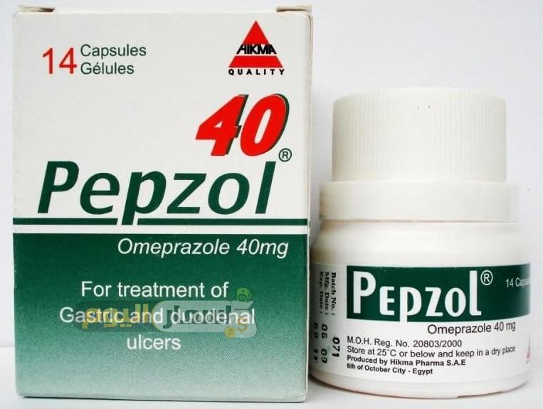 سعر دواء بيبزول pepzol لقرحة المعدة