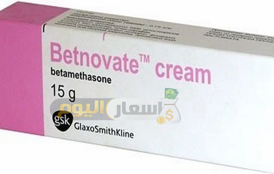 Photo of سعر دواء بيتنوفيت betnovate للحساسية والحكة