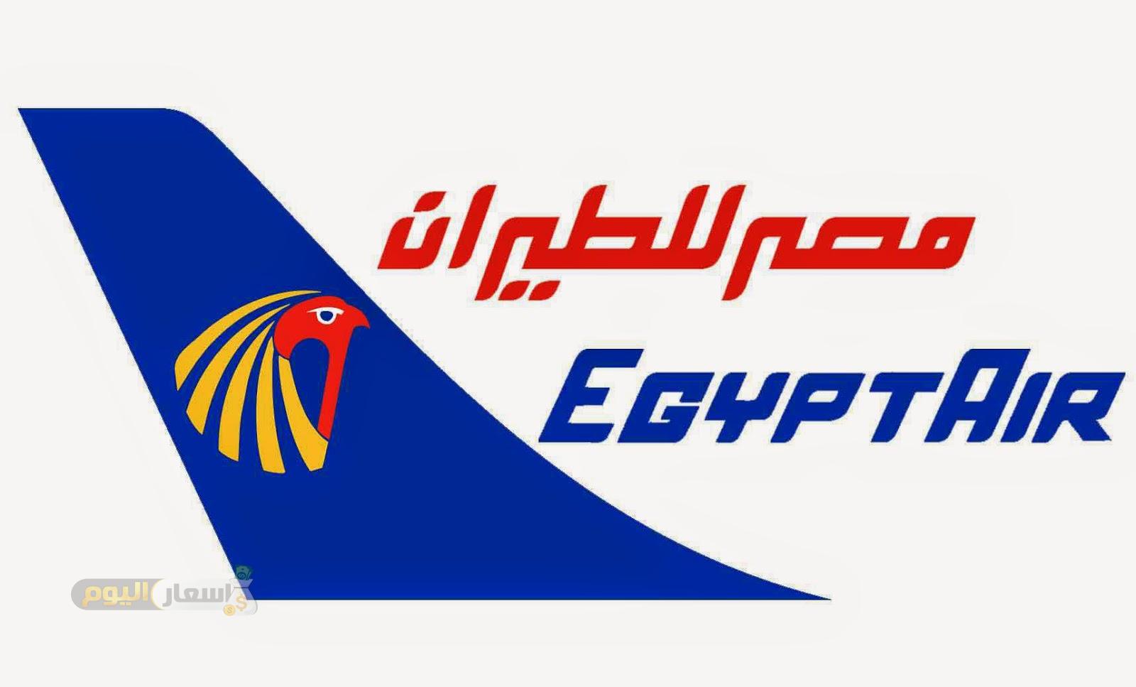 Photo of أسعار تذاكر مصر للطيران 2024