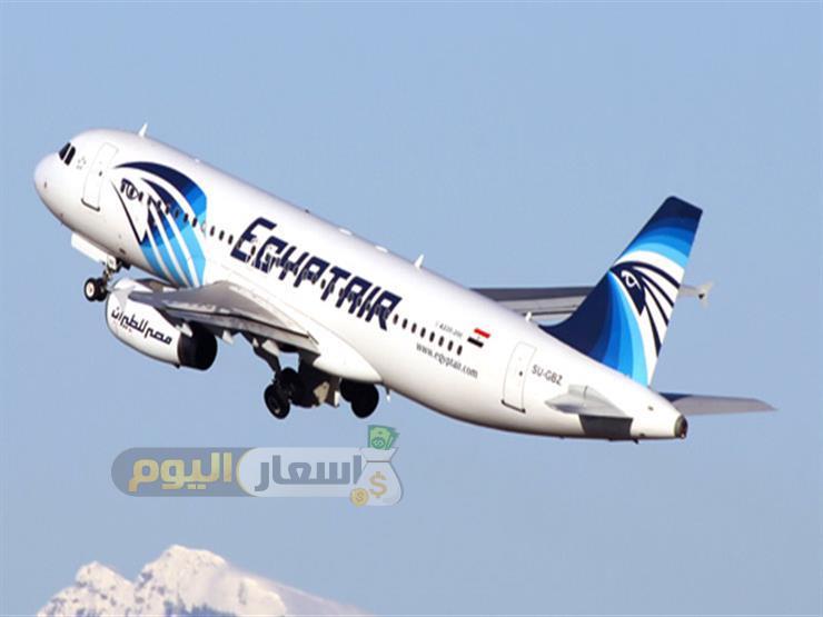Photo of أسعار تذاكر مصر للطيران للسعودية 2024