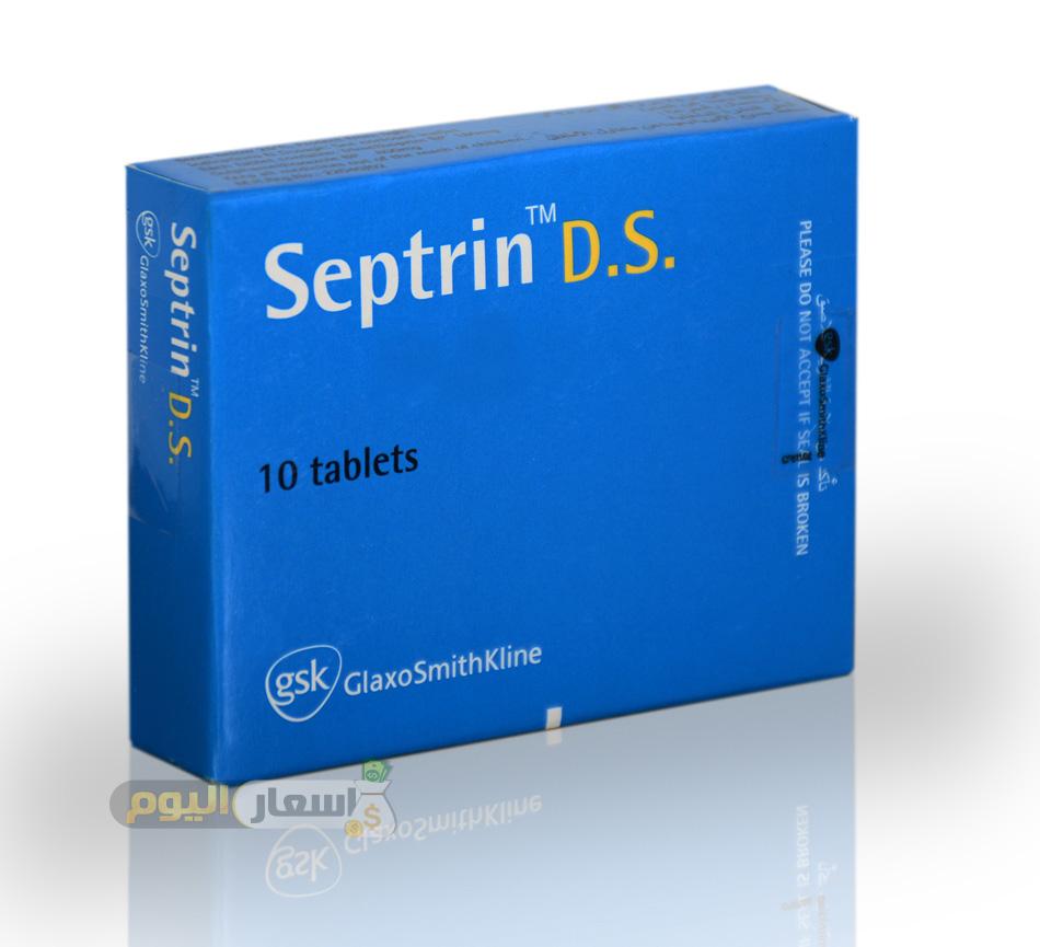 Photo of سعر أقراص سبترين Septrin D.S tablets وشراب واستعماله لعلاج العدوى البكتيرية أخر تحديث