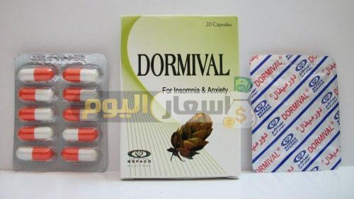 Photo of سعر كبسولات دورميفال Dormival Capsules لعلاج الأرق وقلة النوم