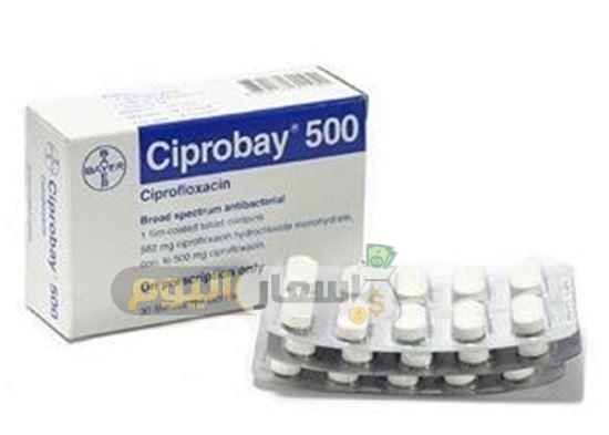 Photo of سعر أقراص سيبروباي Ciprobay Tab مضاد حيوي لعلاج التهاب المفاصل والعظام
