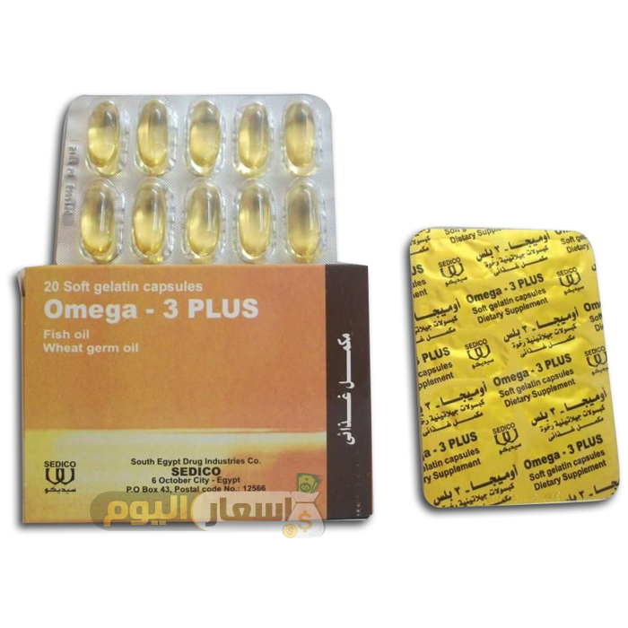 Photo of سعر دواء أوميجا 3 بلس omega3 plus مكمل غذائي وطريقة استعماله أخر تحديث