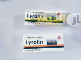 Photo of سعر دواء ليرولين lyrolin أخر تحديث والاستعمال لعلاج الصرع