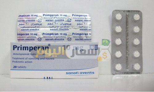 Photo of سعر علاج أقراص بريمبران Primperan Tablets لعلاج حالات القيء والغثيان