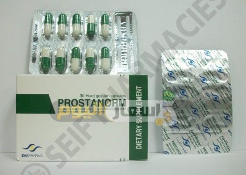 Photo of سعر بروستانورم كبسولات Prostanorm Capsules لعلاج التهاب البروستاتا
