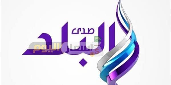 Photo of تردد قناة صدى البلد على النايل سات