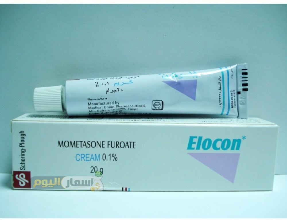 Photo of سعر دواء ايلوكون Elocon لعلاج التهابات الجلد