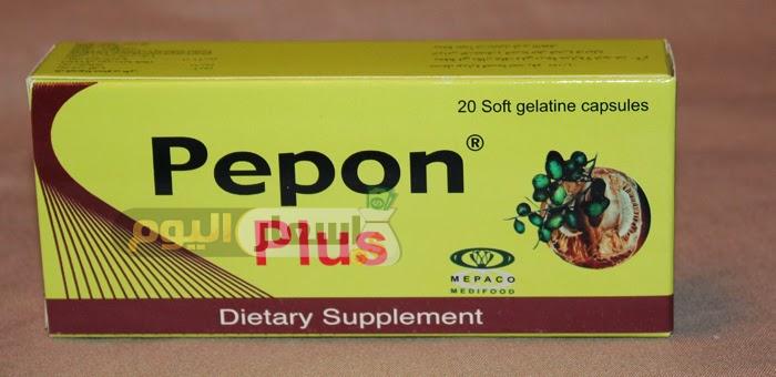 Photo of سعر دواء بيبون كبسولات pepon capsule لعلاج بالتهابات البروستاتا