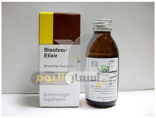 Photo of سعر دواء بيسلفون bisolvon لعلاج الالتهابات الشعبية