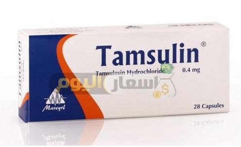Photo of سعر دواء تامسولين بعد الزيادة tamsulin لعلاج تضخم البروستاتا