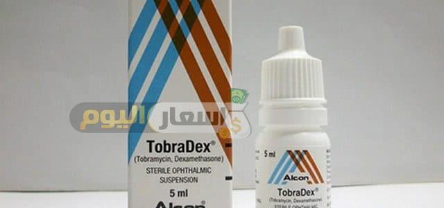 سعر دواء توبرادكس tobradex قطرة لعلاج التهابات العين