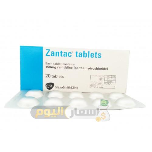 Photo of سعر دواء زانتاك zantac لعلاج قرحة المعدة والإثني عشر