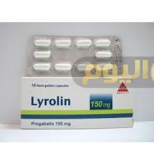 Photo of سعر دواء ليرولين اخر تحديث lyrolin لعلاج التهاب الأعصاب ومضاد للصرع