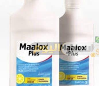 Photo of سعر دواء مالوكس بلس maalox plus أخر تحديث والاستعمال لعلاج حرقة المعدة