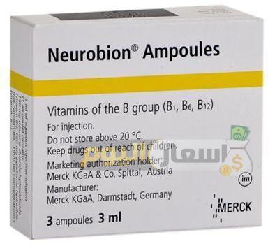 Photo of سعر دواء نيوروبيون Neurobion أمبولات وأقراص فيتامين ب مركب لعلاج التهاب الأعصاب