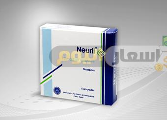 Photo of سعر دواء نيوريل neuril أخر تحديث والأستعمال مضاد للقلق والتوتر
