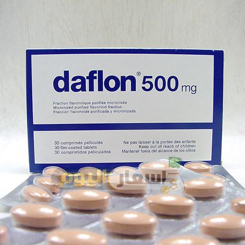 Photo of سعر أقراص دافلون 500 Daflon 500 tablets مقوي للأوعية الدموية وعلاج البواسير