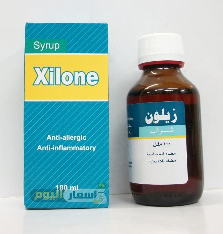 Photo of سعر دواء شراب زيلون Xilone Syrup مضاد للحساسية والالتهاب