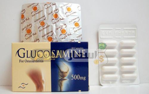 Photo of سعر علاج كبسولات جلوكوزامين Glucosamine Capsules لعلاج التهاب المفاصل