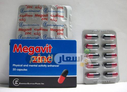 Photo of سعر كبسولات ميجافيت زنك Megavate Zinc Capsules لتنشيط الذاكرة