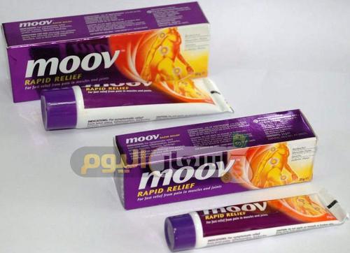 سعر كريم مووف Moov Cream