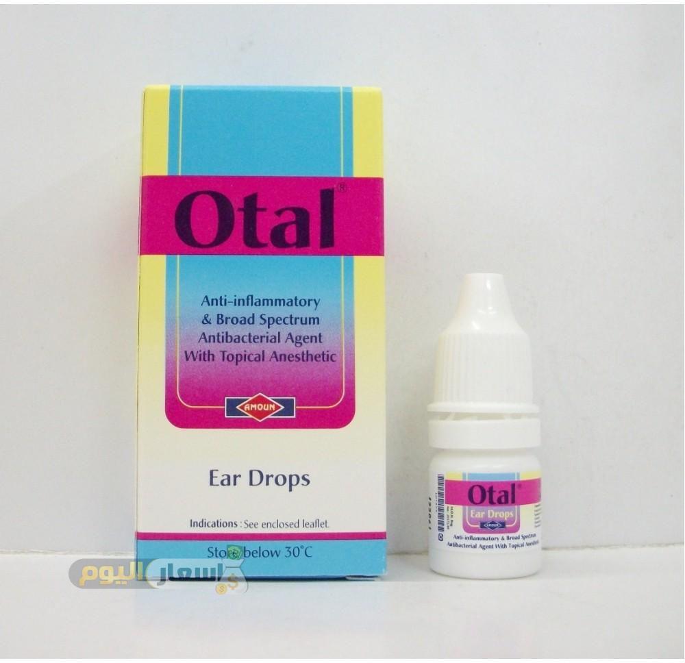 Photo of سعر نقط أوتال otal ear drops أخر تحديث ودواعى الإستعمال لعلاج التهابات الأذن