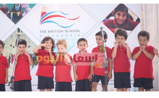 Photo of مصاريف المدرسة البريطانية بالإسكندرية 2023