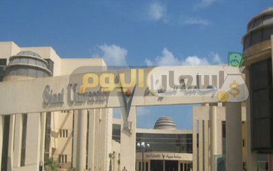 Photo of مصاريف جامعة سيناء 2024 – 2025 التحديث الرسمى موقع الجامعه والأوراق المطلوبة والتنسيق
