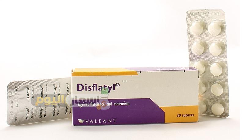 Photo of سعر أقراص ديسفلاتيل Disflatyl Tablet لعلاج اضطرابات الهضم والإنتفاخ اخر تحديث