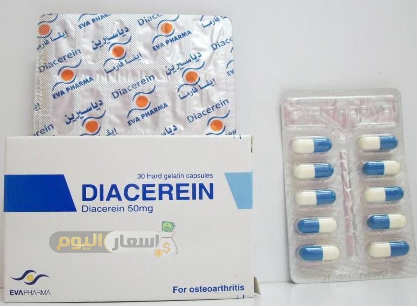 Диацереин отзывы врачей